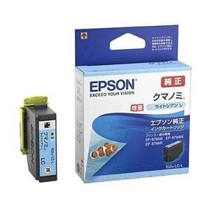 カラリオ EPSON エプソン 純正 インク カートリッジ クマノミ KUI-C-L