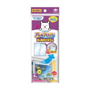 東洋アルミ S5449 アレルブロック通気口フィルター 4枚入 室内窓通気口かまち用 貼るだけ 花粉 虫対策 フィルたん 換気扇
