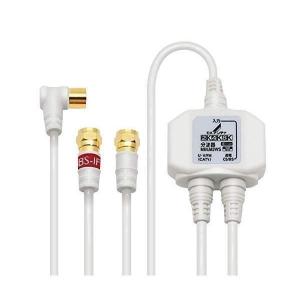 DXアンテナ MBUM3WS B 分波器 ホワイト 入出力ケーブル付き