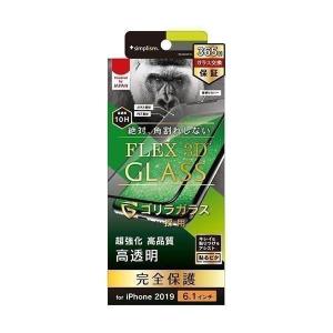simplism TR-IP19M-G3-GOCCBK トリニティ ゴリラガラス 複合フレームガラス ブラック 2019 iPhone 11/XR FLEX 3D
