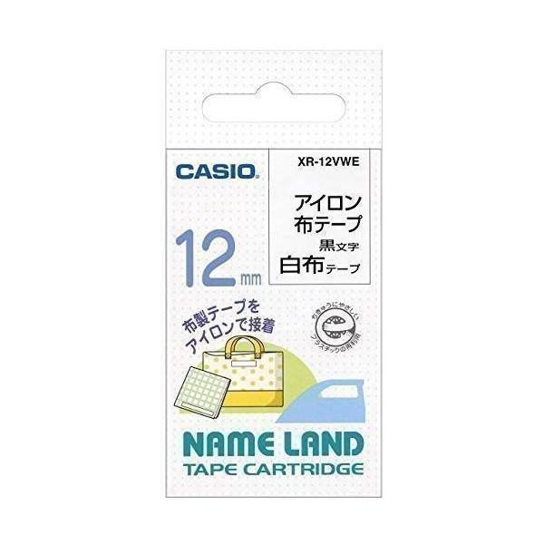 カシオ XR-12VWE ラベルライター ネームランド アイロン布テープ 12mm 白 CASIO