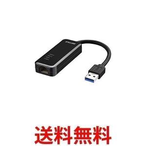 バッファロー LUA4-U3-AGTE-BK 有線LANアダプター ブラック Giga USB3.0対応 Nintendo Switch動作確認済み BUFFALO