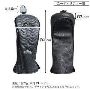ゴルフ ヘッドカバー ユーティリティ PUレザ...の詳細画像5