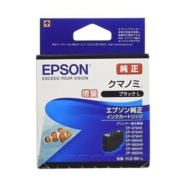 エプソン KUI-BK-L インクカートリッジ ブラック クマノミ 増量 純正 EPSON