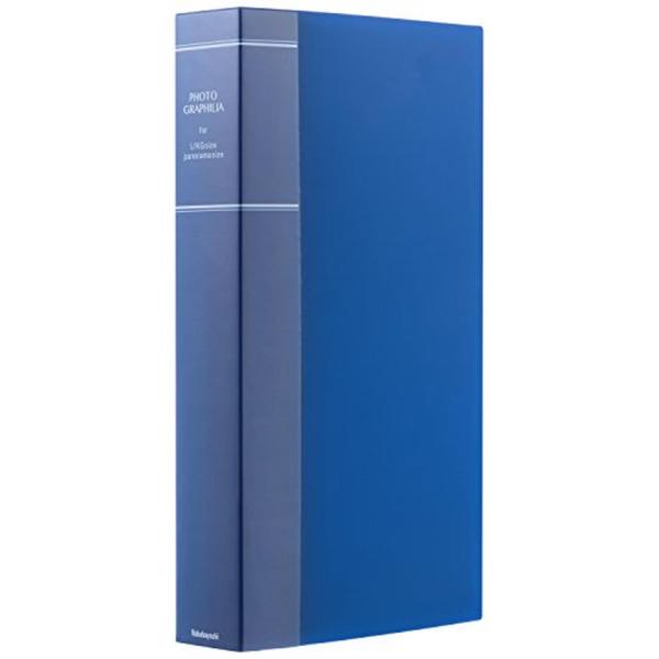 ナカバヤシ PHL-1036-B ブルー アルバム フォトグラフィリア L判 360枚 3段