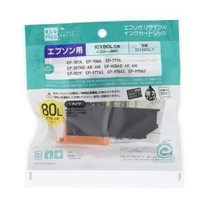 エコリカ ECI-E80L-Y イエロー 大容量 エプソン ICY80L対応リサイクルインクカートリッジ