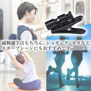 イヤホン クリップ 服 イヤホンコード 固定ク...の詳細画像4