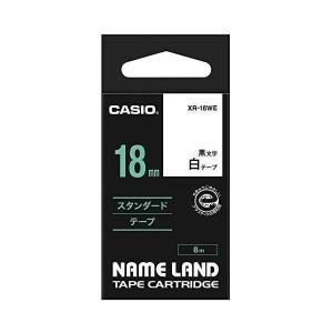 カシオ XR-18WE 白地に黒文字 18mm ネームランド ラベルライター 純正 テープ CASIO