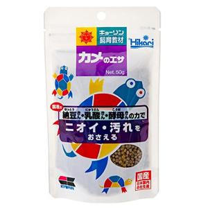 キョーリン ヒカリ カメのエサ 小粒 50gの商品画像