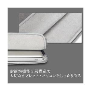 タブレットケース グレー リモート スクール ...の詳細画像3