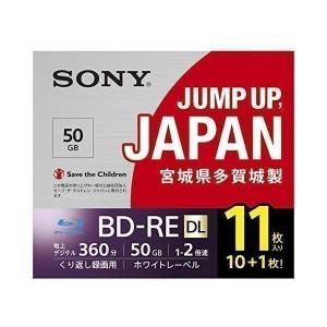 ソニー 11BNE2VPPS2 ビデオ用ブルーレイディスク BD-RE 2層 50GB 2倍速 10枚+1枚の増量パック SONY