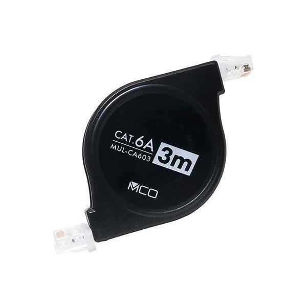 ミヨシ MUL-CA603/BK カテゴリー6A コードリールLANケーブル 3m