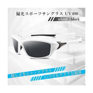 サングラス ホワイト×ブラック スポーツ 偏光...の詳細画像1