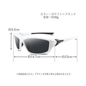 サングラス ホワイト×ブラック スポーツ 偏光...の詳細画像5