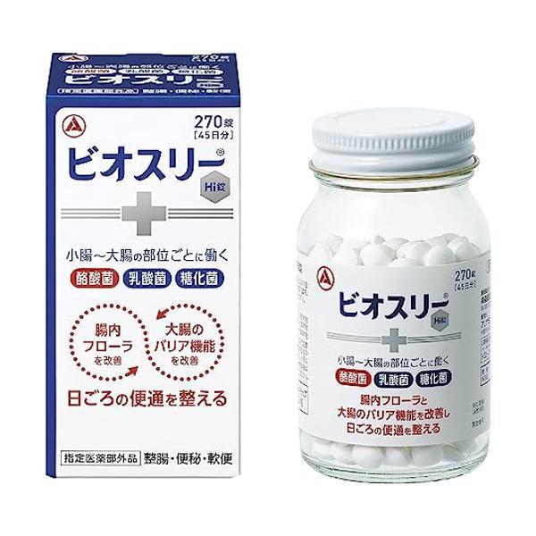 ビオスリーHi錠 270錠 指定医薬部外品 整腸剤 酪酸菌 糖化菌 乳酸菌 配合 錠剤タイプ 腸内フ...