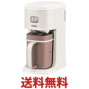 サーモス アイスコーヒーメーカー 0.66L バニラホワイト ECI-660 VWH||