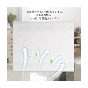 互換品 SHARP fz-pf51f1 空気清...の詳細画像1