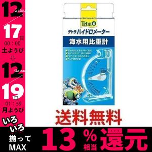 テトラ ハイドロメーター Tetra