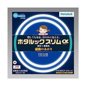 ホタルクス FHC86EDF-SHG-A2 丸形スリム管蛍光ランプ ホタルックスリム