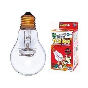 マルカン 保温電球 40W 小動物 小鳥 爬虫類 ヒーター 赤外線を放射して