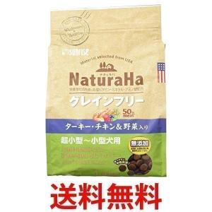 マルカン サンライズ ナチュラハ グレインフリー ターキーチキン&野菜入り 1.4kg