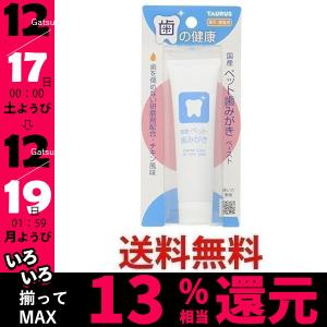トーラス ペット歯みがき 38g TAURUS