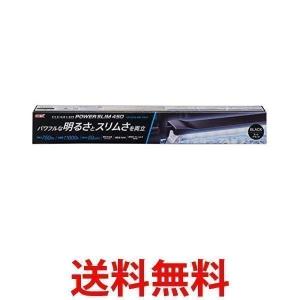 Gex ジェックス クリアled Power Slim 450ブラック 観賞魚用ライト ブラック 税込11 000円以上で送料無料 北海道 沖縄 一部地方除く アイム 通販 Yahoo ショッピング