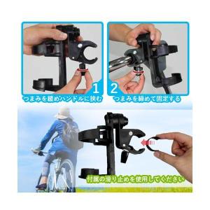自転車 ドリンクホルダー ハンドル バイク ベ...の詳細画像2