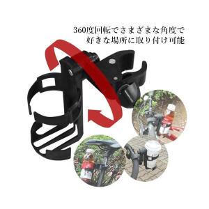 自転車 ドリンクホルダー ハンドル バイク ベ...の詳細画像3