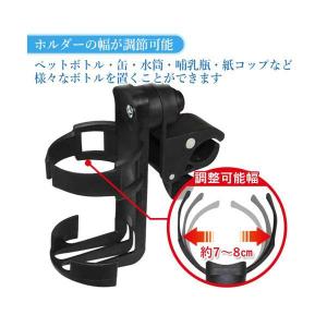 自転車 ドリンクホルダー ハンドル バイク ベ...の詳細画像4
