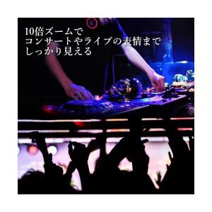 双眼鏡 コンサート 倍率 ドーム ライブ おす...の詳細画像2