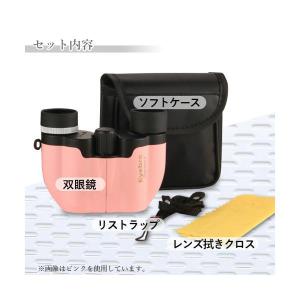 双眼鏡 コンサート 倍率 ドーム ライブ おす...の詳細画像4