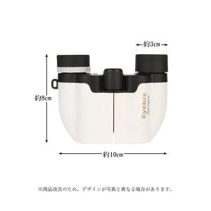 双眼鏡 コンサート 倍率 ドーム ライブ おす...の詳細画像5