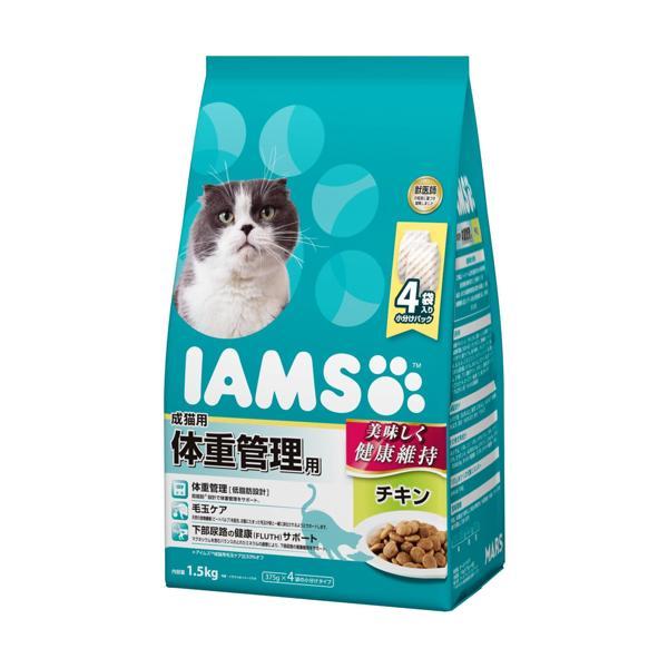 マースジャパン アイムス キャットフード 成猫用 体重管理用 チキン 1.5kg ドライフード IA...