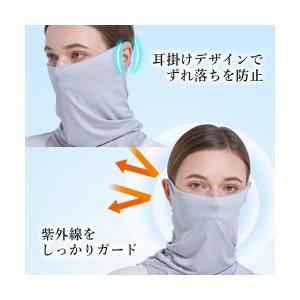 フェイスカバー uvカット 冷感 ランニング ...の詳細画像3
