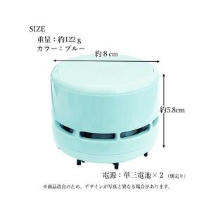 卓上クリーナー ポケット クリーナー コンパク...の詳細画像4