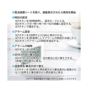 デジタル温度計 湿度計 温湿度計 デジタル お...の詳細画像4