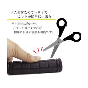 自転車 ハンドルグリップ グリップ 2本 セッ...の詳細画像4