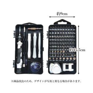 ドライバー 117点 セット 精密ドライバー ...の詳細画像5