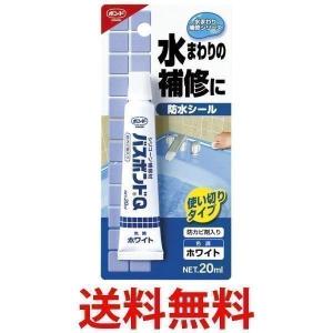コニシ #04890 ホワイト バスボンドQ 20ml
