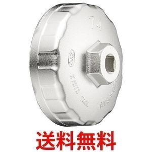京都機械工具 AVSA-074 カップ型オイルフィルターレンチ KTC
