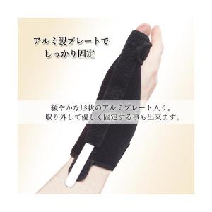 親指サポーター 親指 サポーター 付け根 腱鞘...の詳細画像2