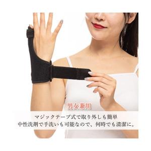 親指サポーター 親指 サポーター 付け根 腱鞘...の詳細画像3