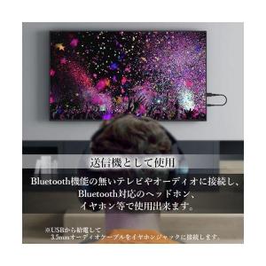Bluetooth レシーバー 5.0 トラン...の詳細画像3