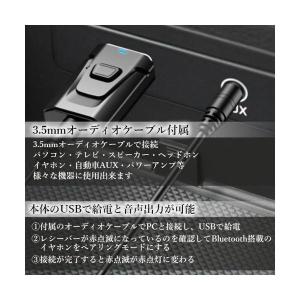 Bluetooth レシーバー 5.0 トラン...の詳細画像5