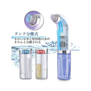 毛穴吸引器 毛穴ケア 美顔器 吸引 毛穴クリー...の詳細画像3