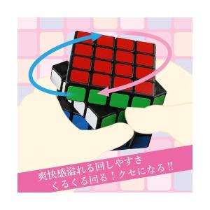 ルービック パズルキューブ 4×4 パズルゲー...の詳細画像2