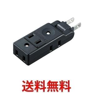 TAP-AC10BK スイングミニタップ サンワサプライ ブラック 4個口