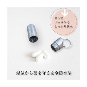 ピルケース 携帯 ニトロケース チタン製 ニト...の詳細画像2