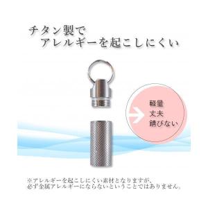 ピルケース 携帯 ニトロケース チタン製 ニト...の詳細画像3